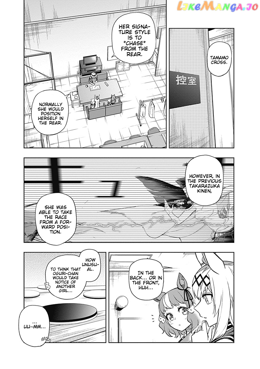 Uma Musume: Cinderella Gray chapter 36 - page 10