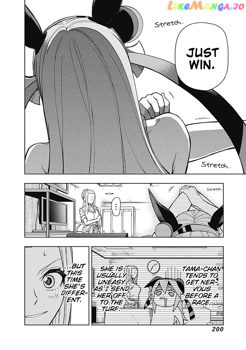 Uma Musume: Cinderella Gray chapter 36 - page 13