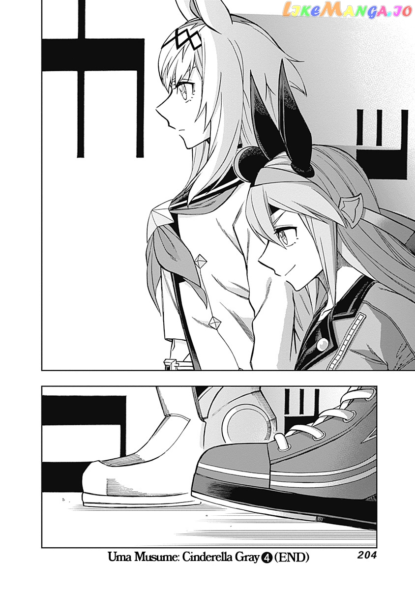 Uma Musume: Cinderella Gray chapter 36 - page 17