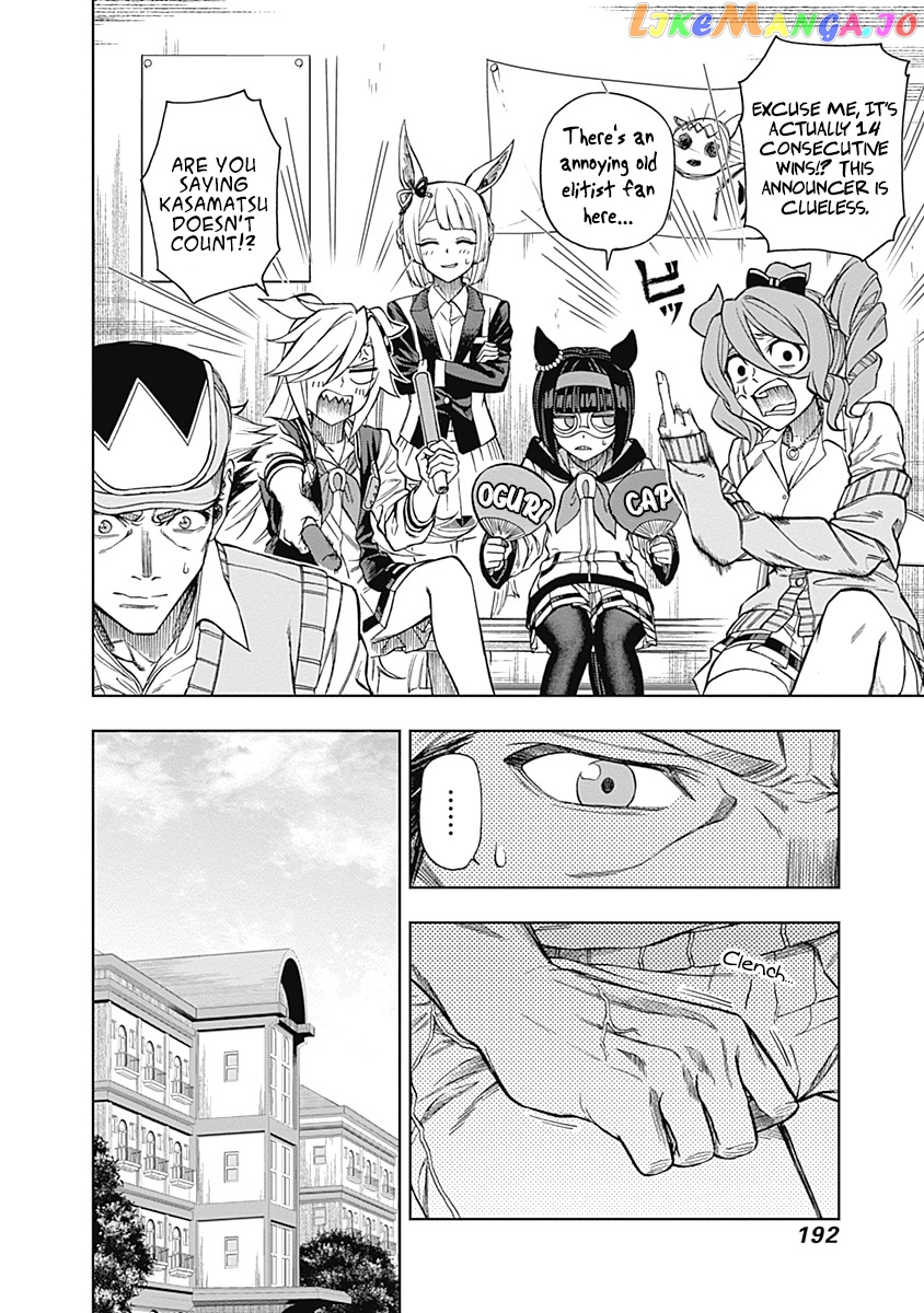 Uma Musume: Cinderella Gray chapter 36 - page 5