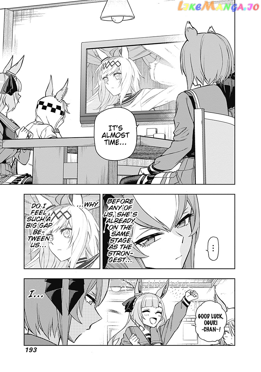 Uma Musume: Cinderella Gray chapter 36 - page 6