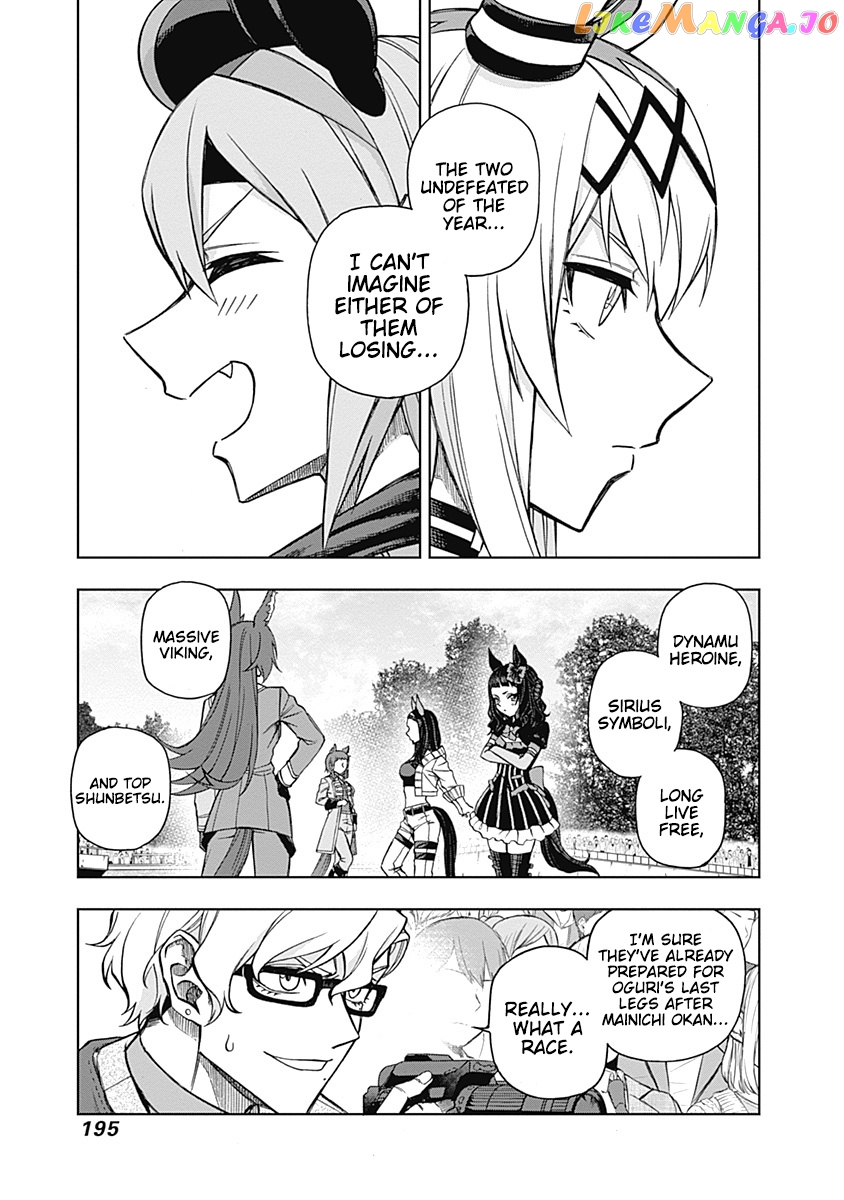 Uma Musume: Cinderella Gray chapter 36 - page 8