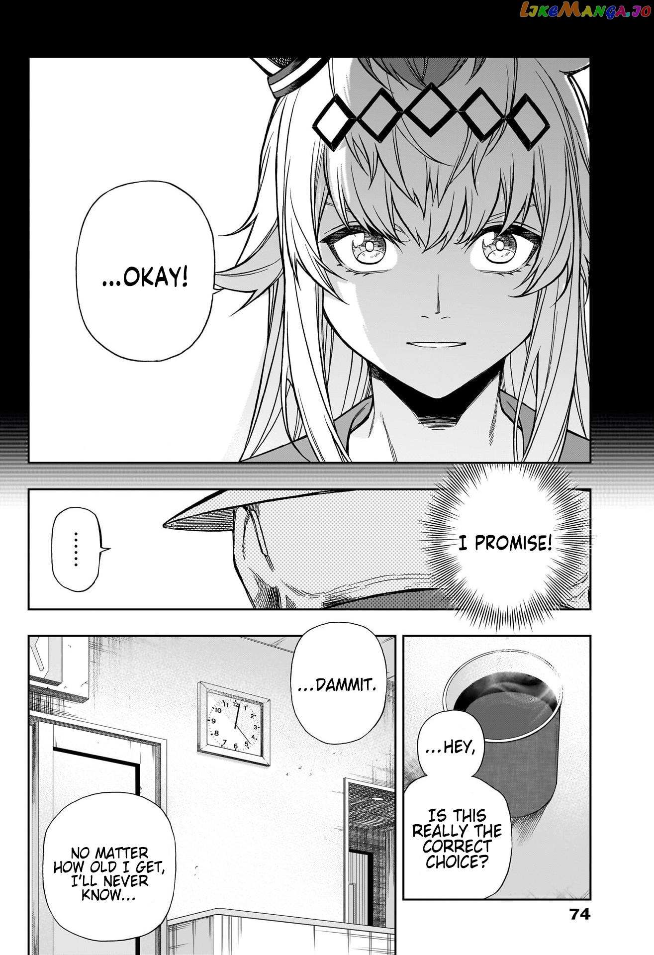 Uma Musume: Cinderella Gray chapter 108 - page 12