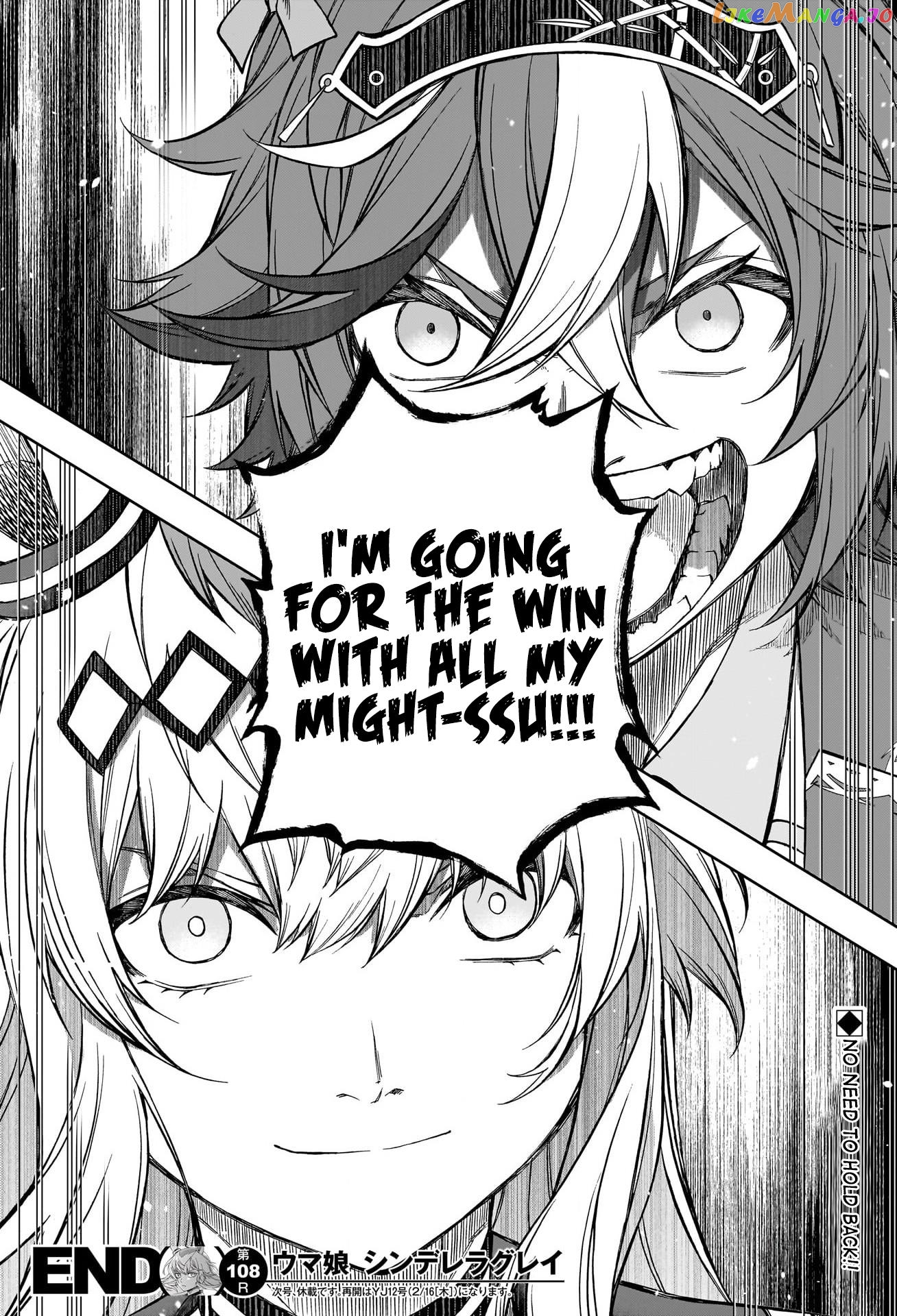 Uma Musume: Cinderella Gray chapter 108 - page 18