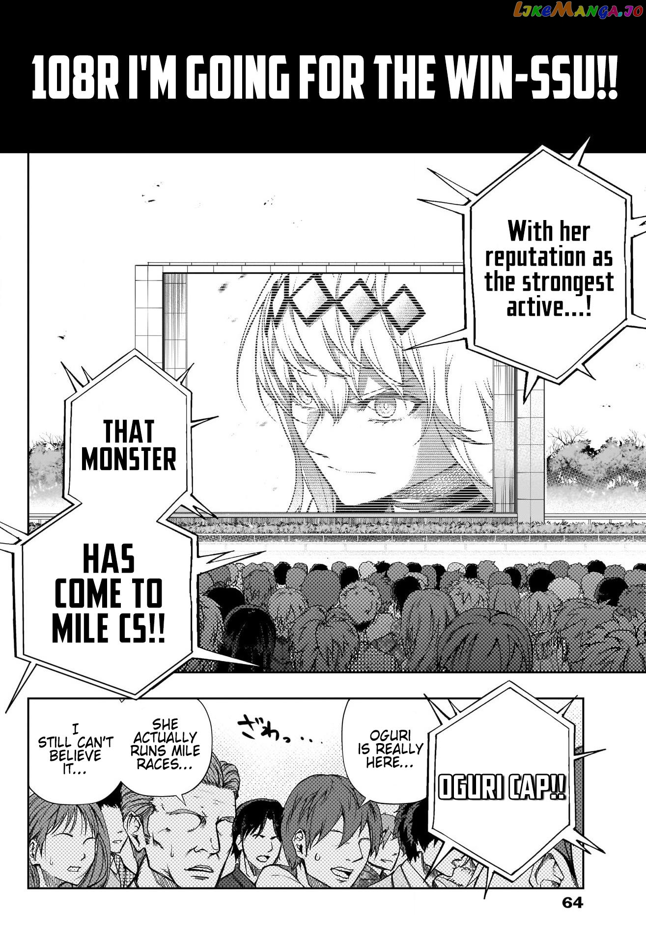 Uma Musume: Cinderella Gray chapter 108 - page 2