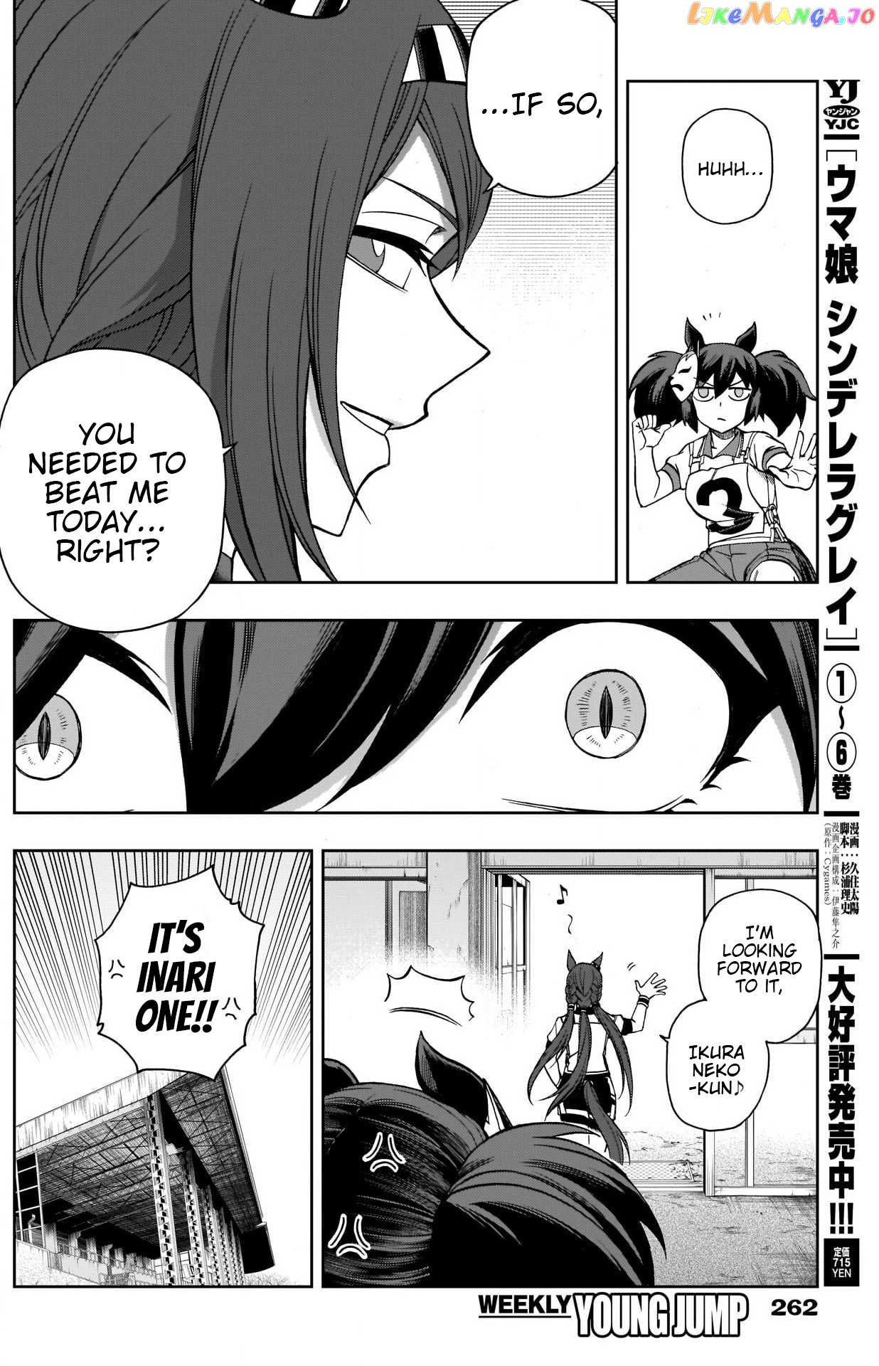 Uma Musume: Cinderella Gray chapter 77 - page 11