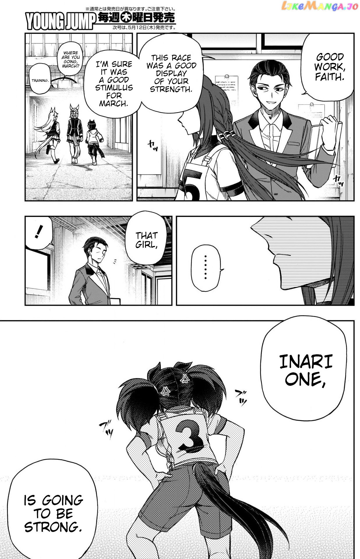 Uma Musume: Cinderella Gray chapter 77 - page 12