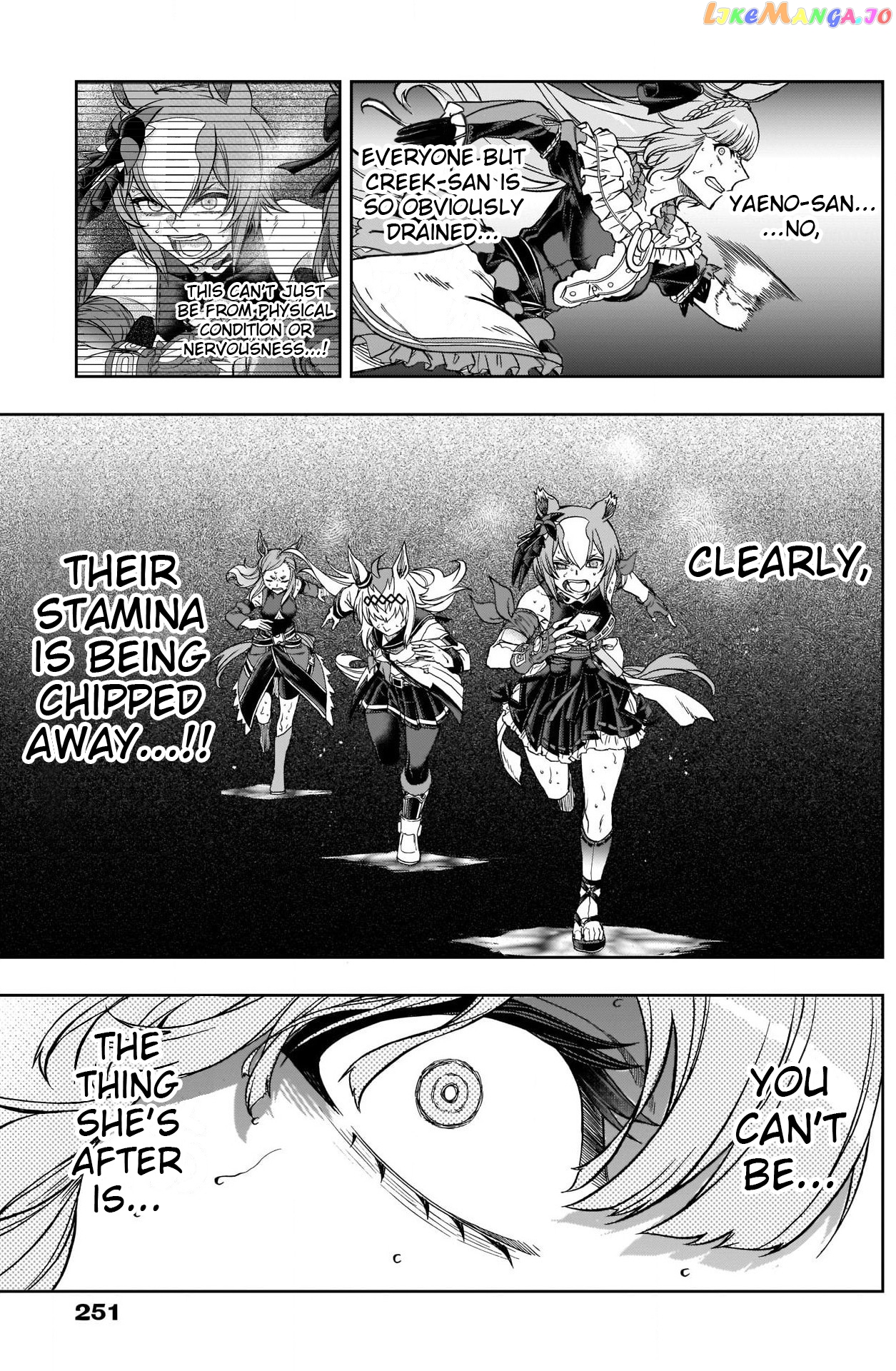 Uma Musume: Cinderella Gray chapter 99 - page 10