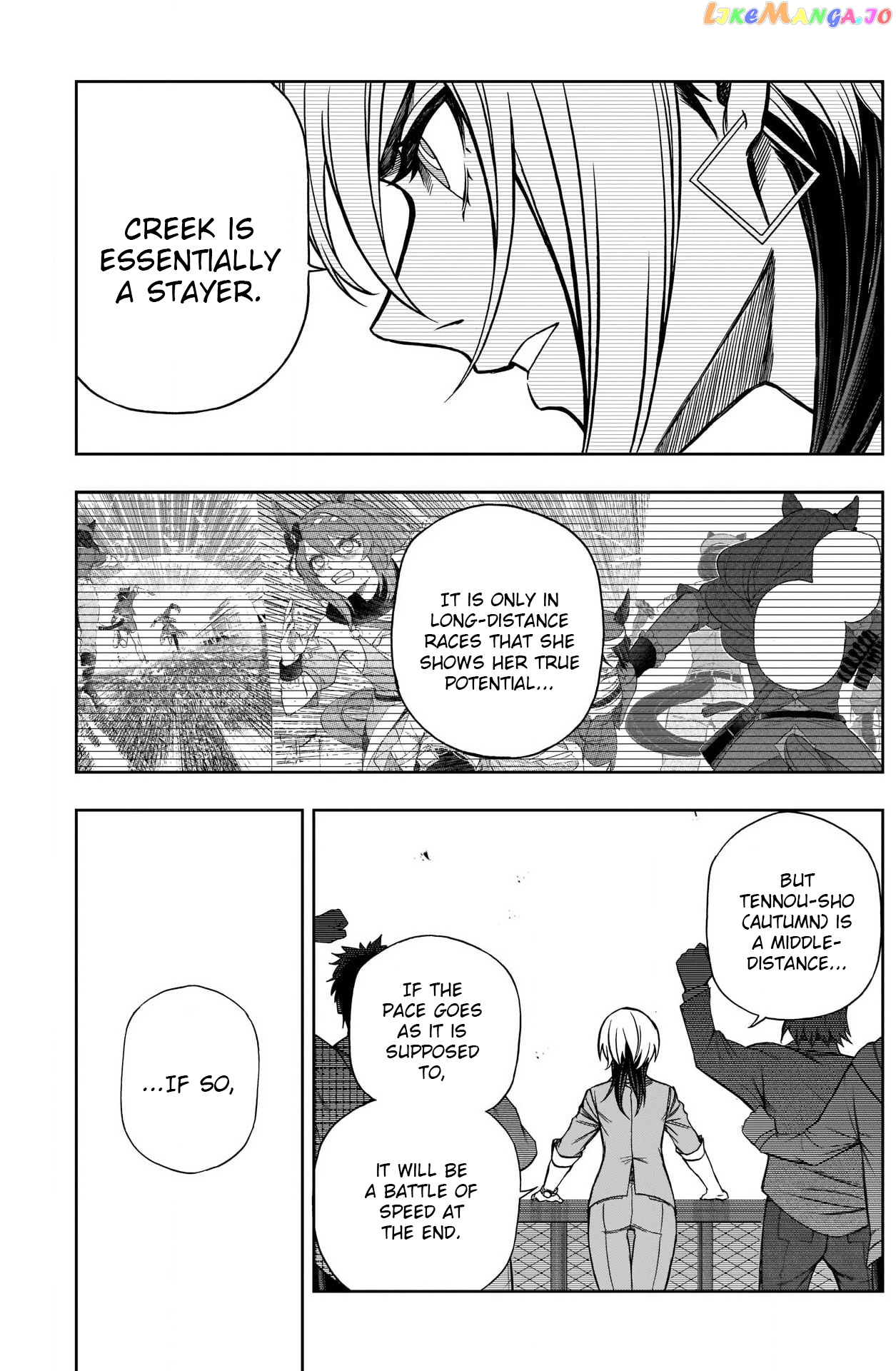 Uma Musume: Cinderella Gray chapter 99 - page 8