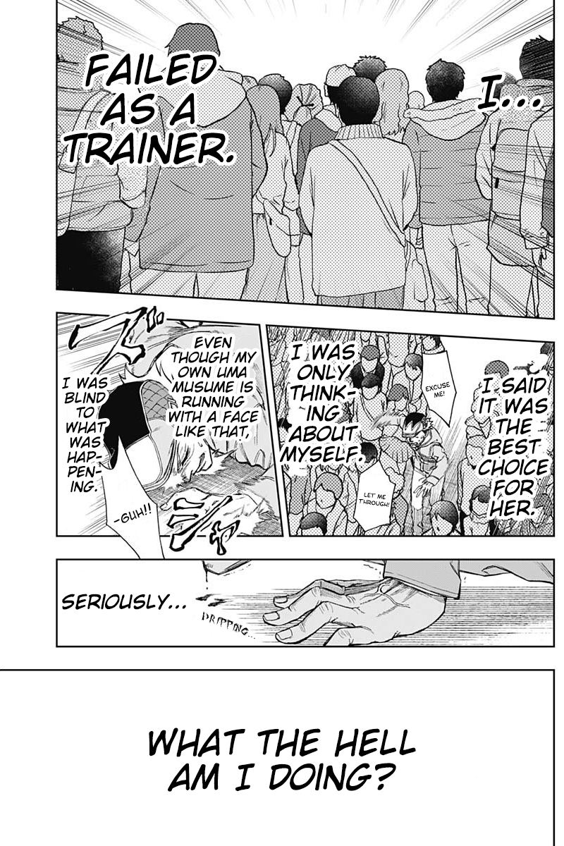 Uma Musume: Cinderella Gray chapter 14 - page 16