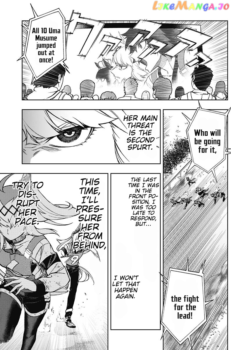 Uma Musume: Cinderella Gray chapter 14 - page 7