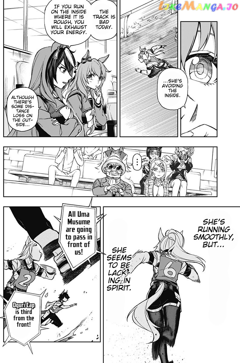 Uma Musume: Cinderella Gray chapter 14 - page 8