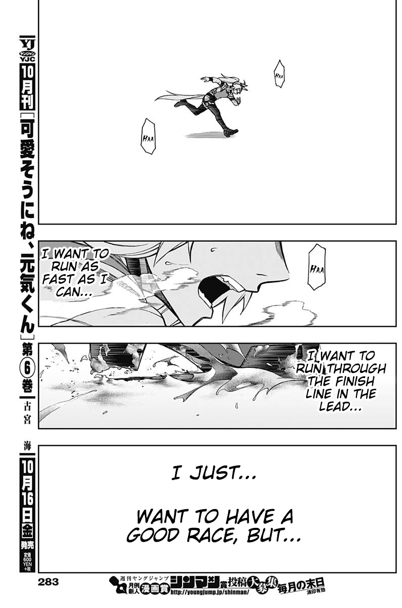 Uma Musume: Cinderella Gray chapter 14 - page 9
