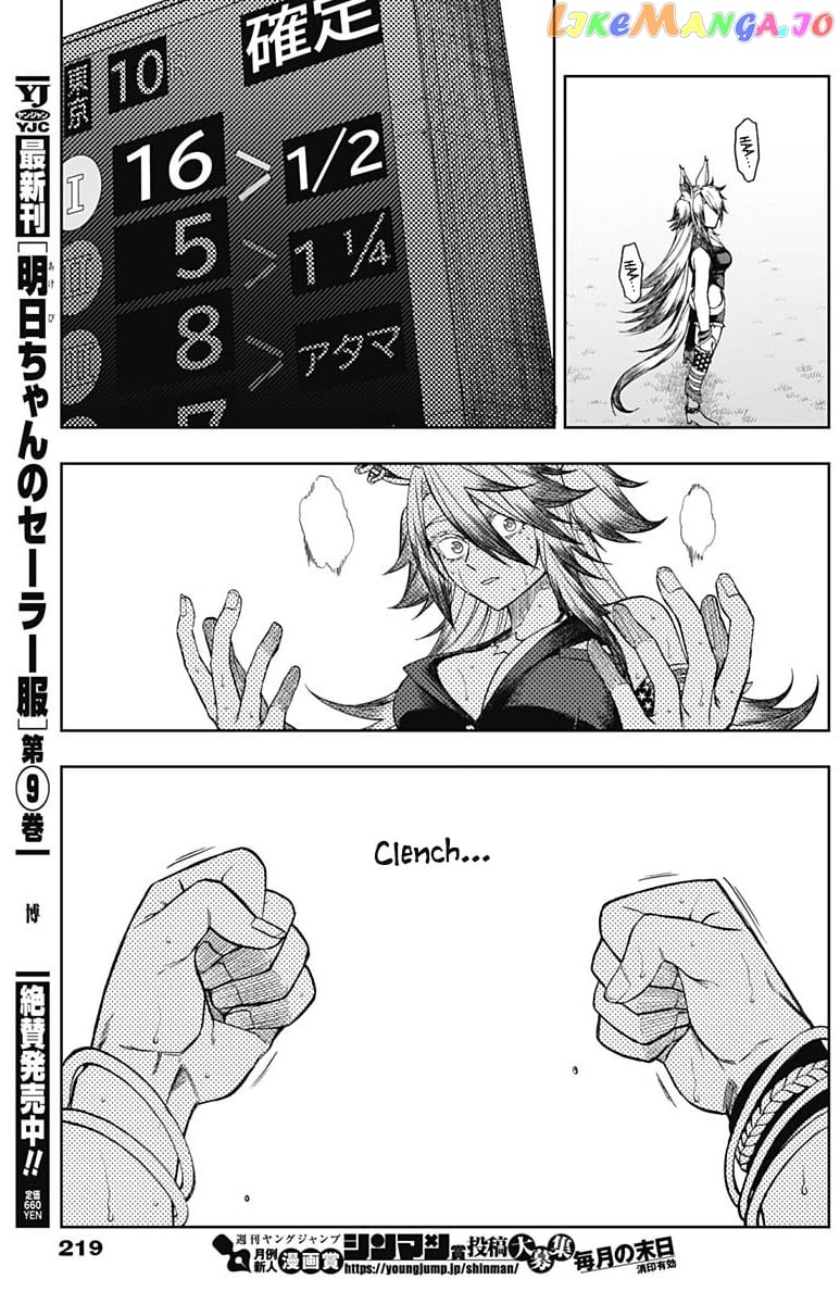 Uma Musume: Cinderella Gray chapter 58 - page 13