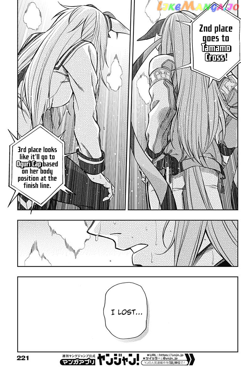 Uma Musume: Cinderella Gray chapter 58 - page 15
