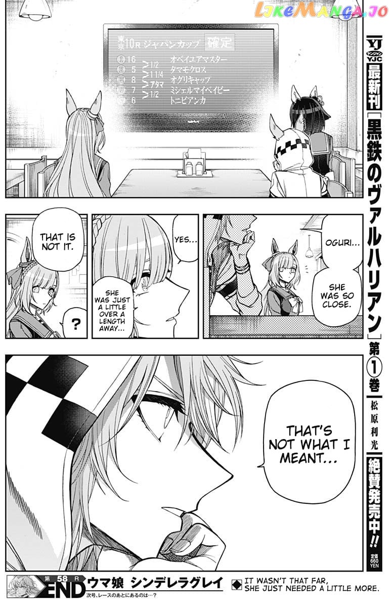 Uma Musume: Cinderella Gray chapter 58 - page 18