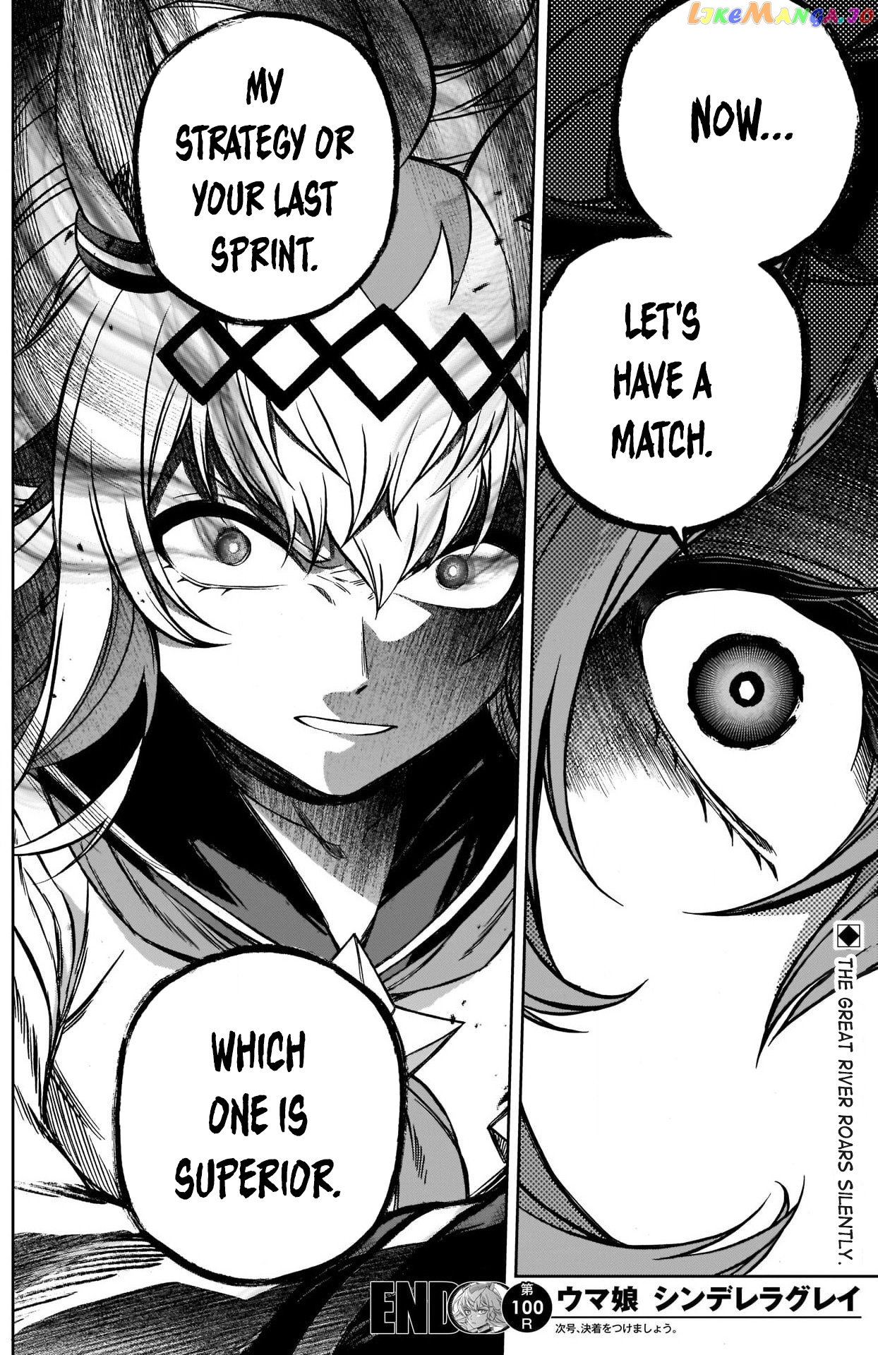 Uma Musume: Cinderella Gray chapter 100 - page 17