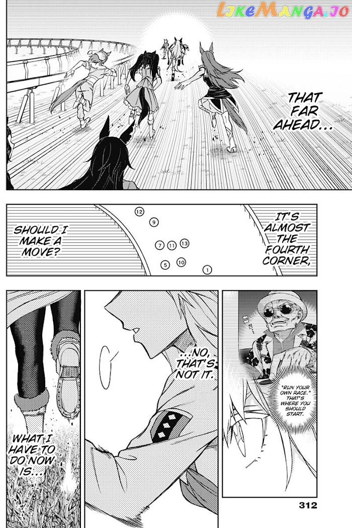 Uma Musume: Cinderella Gray chapter 38 - page 10
