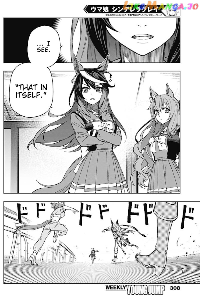 Uma Musume: Cinderella Gray chapter 38 - page 6