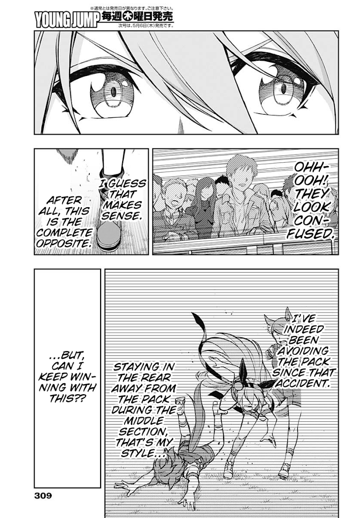 Uma Musume: Cinderella Gray chapter 38 - page 7