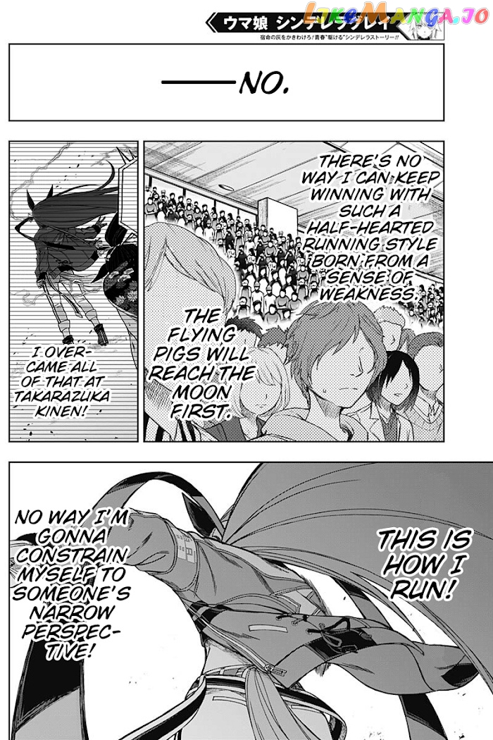 Uma Musume: Cinderella Gray chapter 38 - page 8