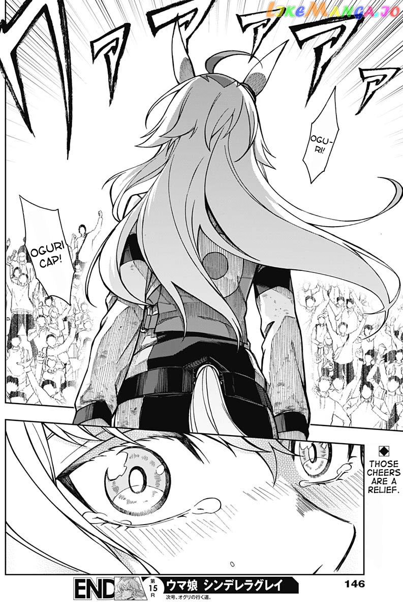 Uma Musume: Cinderella Gray chapter 15 - page 19
