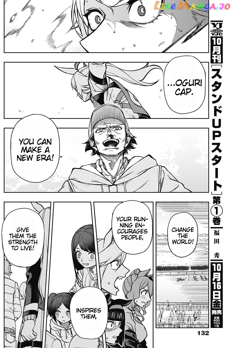 Uma Musume: Cinderella Gray chapter 15 - page 6