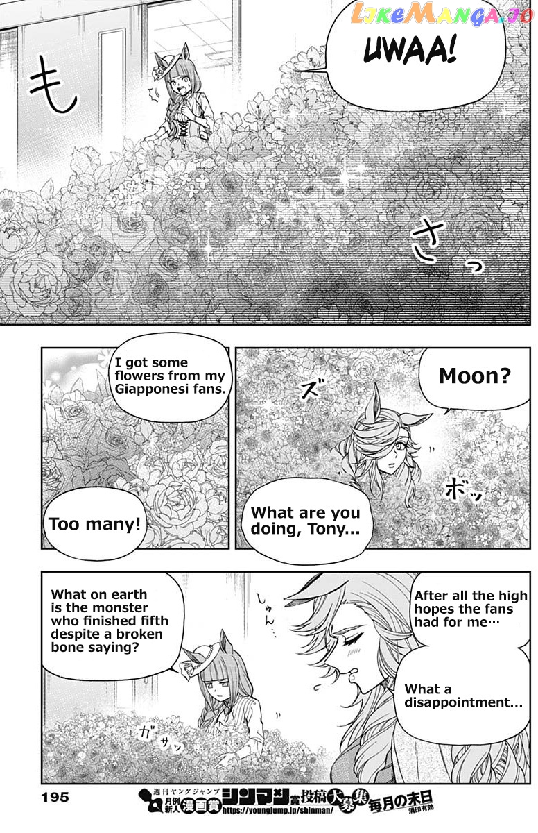 Uma Musume: Cinderella Gray chapter 59 - page 11