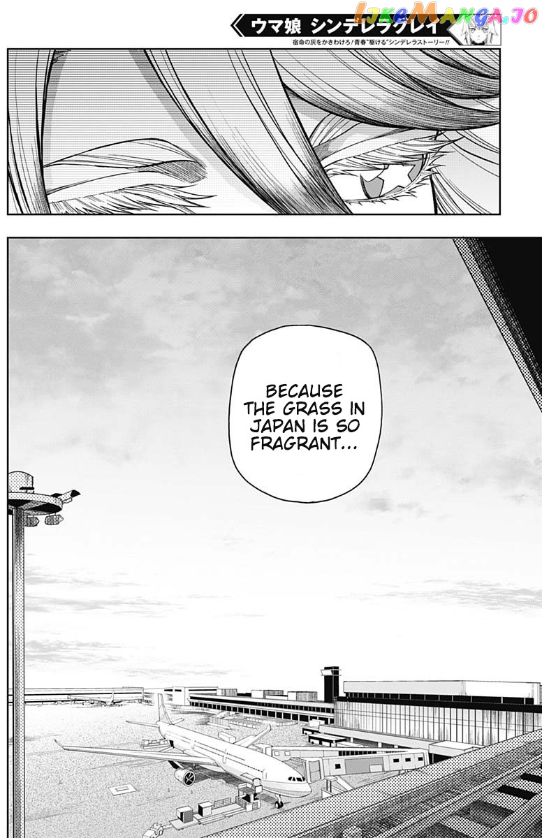 Uma Musume: Cinderella Gray chapter 59 - page 16