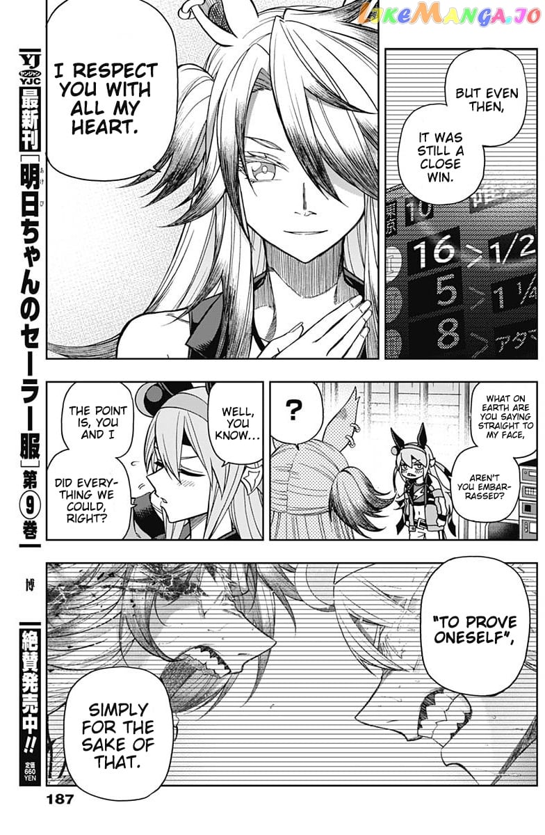 Uma Musume: Cinderella Gray chapter 59 - page 3