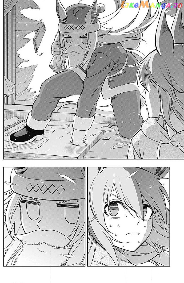 Uma Musume: Cinderella Gray chapter 88.5 - page 2