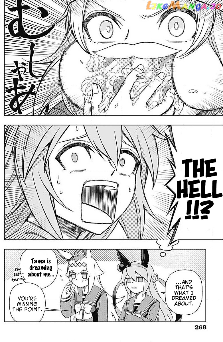 Uma Musume: Cinderella Gray chapter 88.5 - page 4