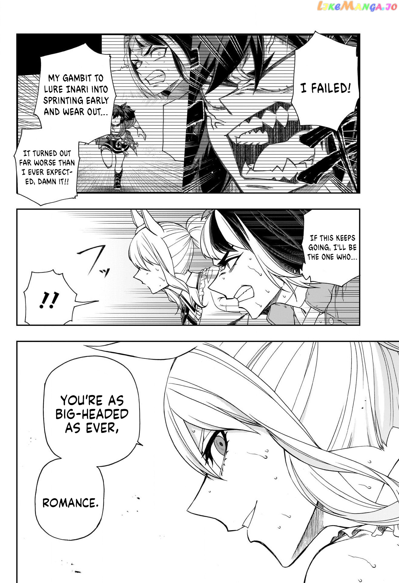 Uma Musume: Cinderella Gray chapter 79 - page 2