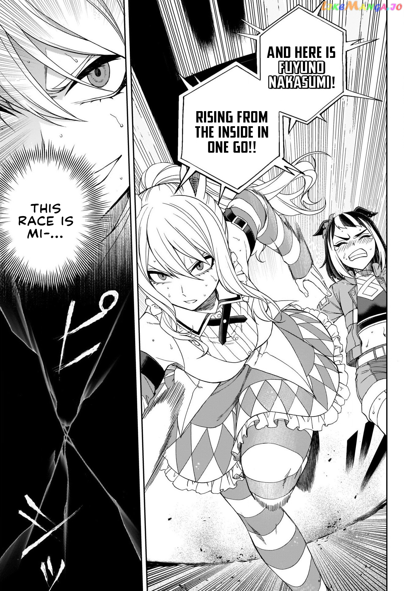 Uma Musume: Cinderella Gray chapter 79 - page 3