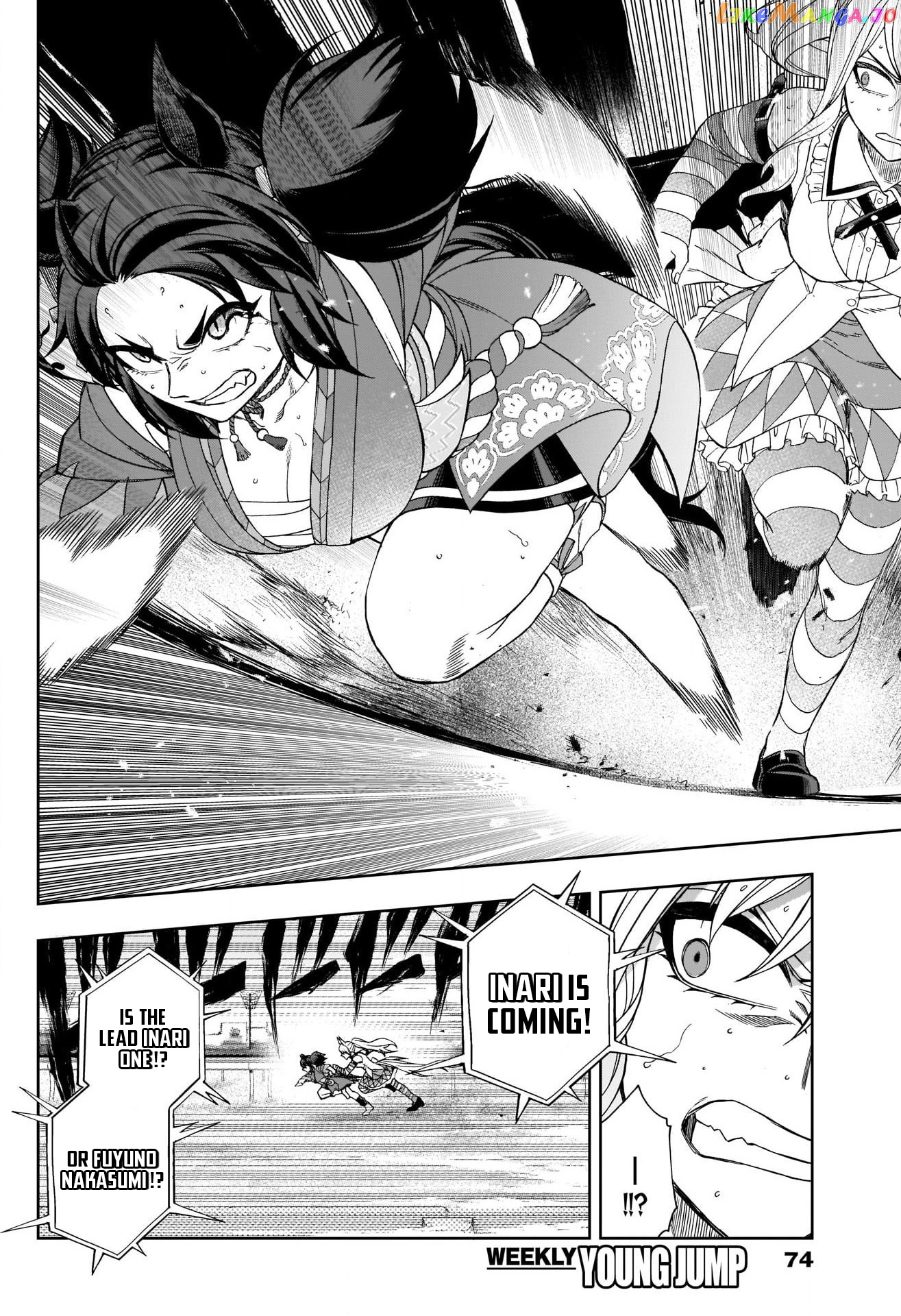 Uma Musume: Cinderella Gray chapter 79 - page 6
