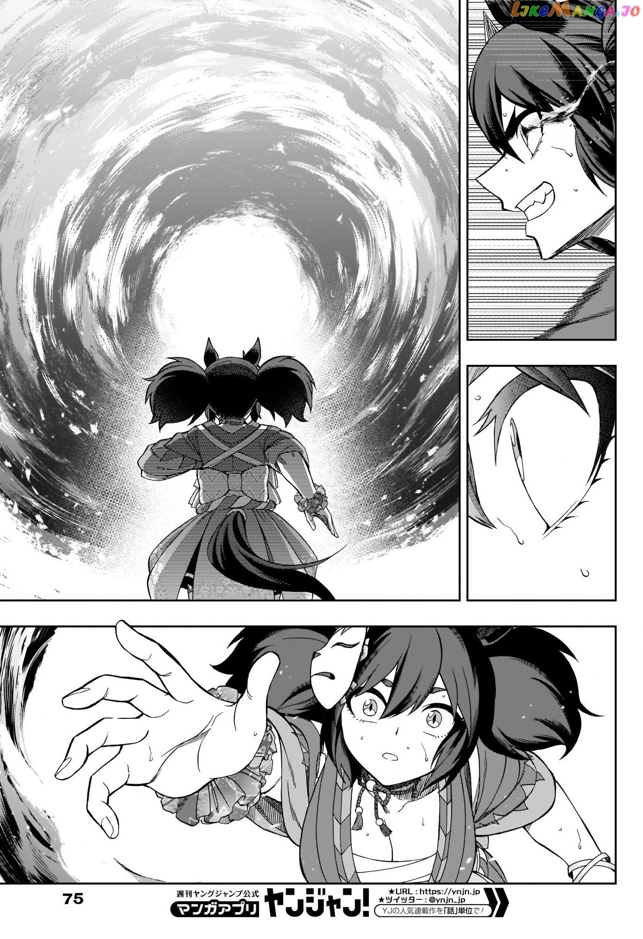 Uma Musume: Cinderella Gray chapter 79 - page 7