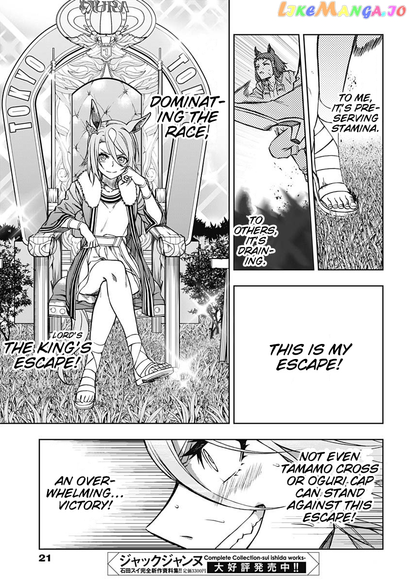 Uma Musume: Cinderella Gray chapter 39 - page 11