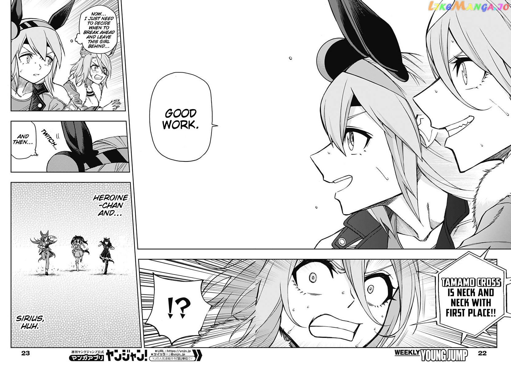 Uma Musume: Cinderella Gray chapter 39 - page 12