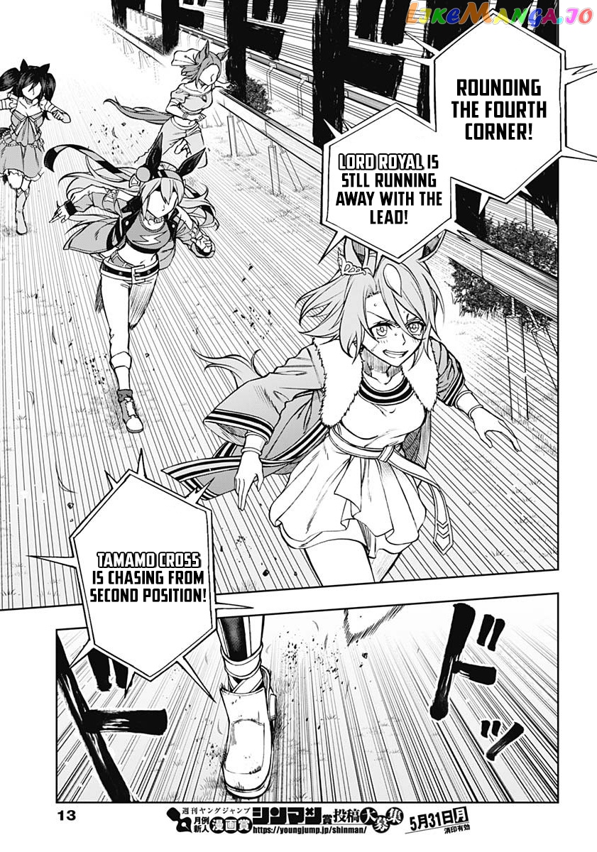 Uma Musume: Cinderella Gray chapter 39 - page 3