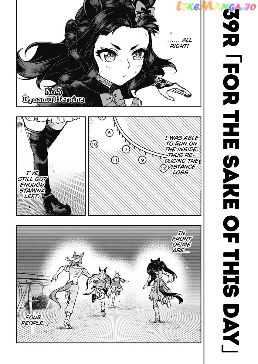 Uma Musume: Cinderella Gray chapter 39 - page 4