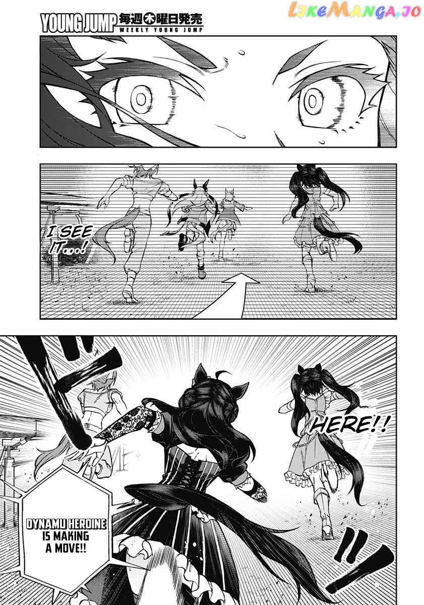 Uma Musume: Cinderella Gray chapter 39 - page 5