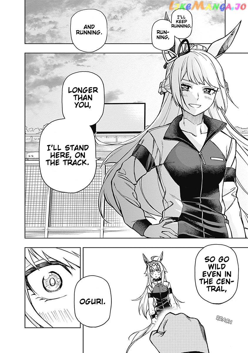 Uma Musume: Cinderella Gray chapter 16 - page 14