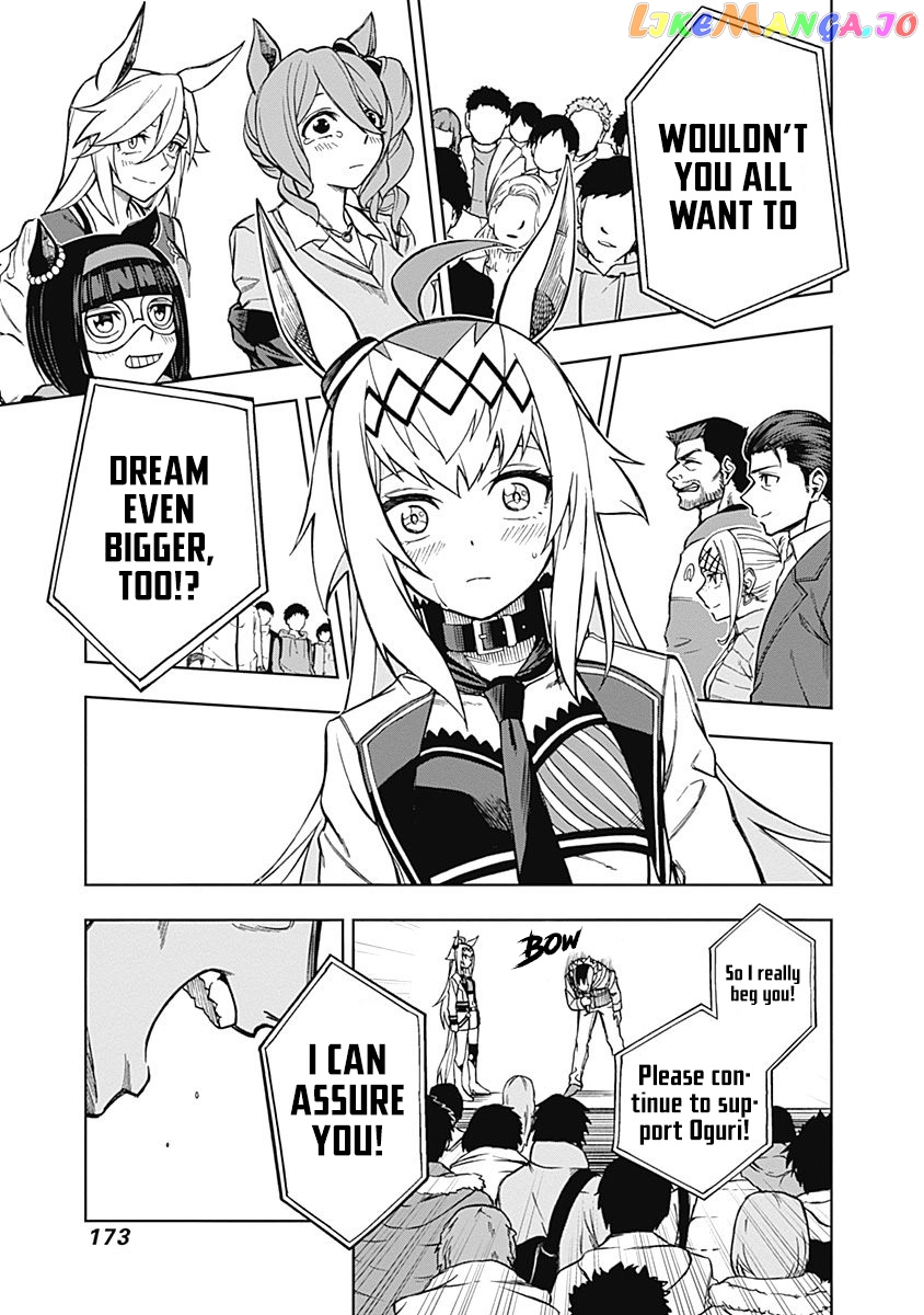 Uma Musume: Cinderella Gray chapter 16 - page 7
