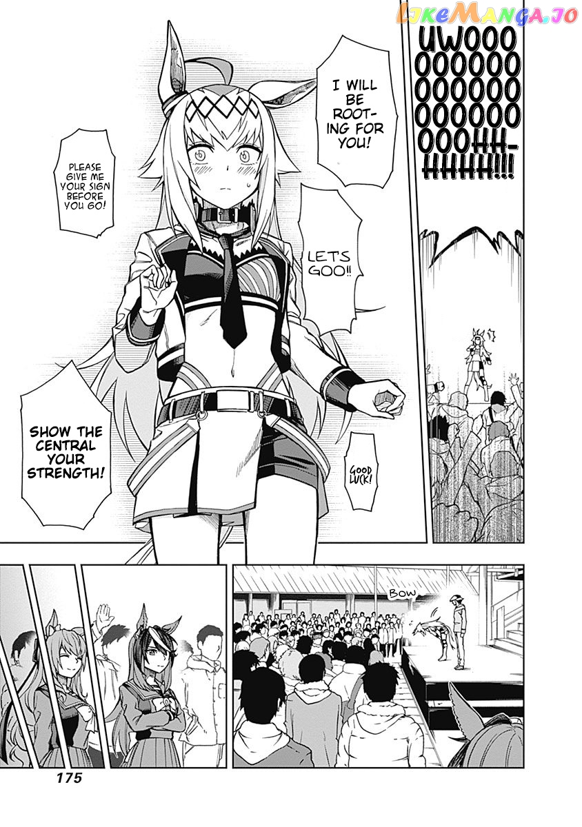 Uma Musume: Cinderella Gray chapter 16 - page 9