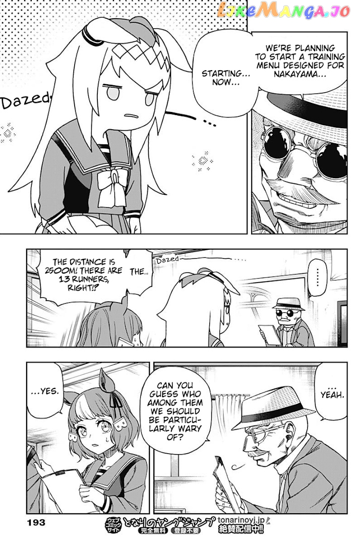 Uma Musume: Cinderella Gray chapter 60 - page 15