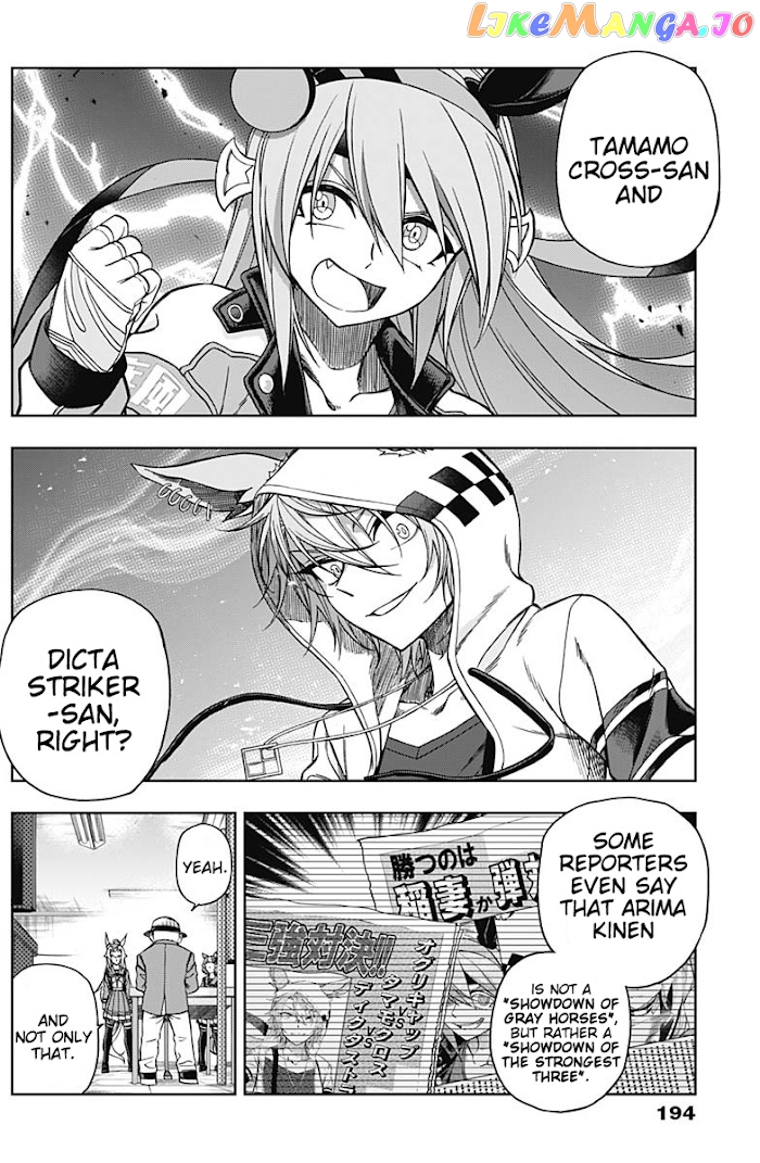 Uma Musume: Cinderella Gray chapter 60 - page 16