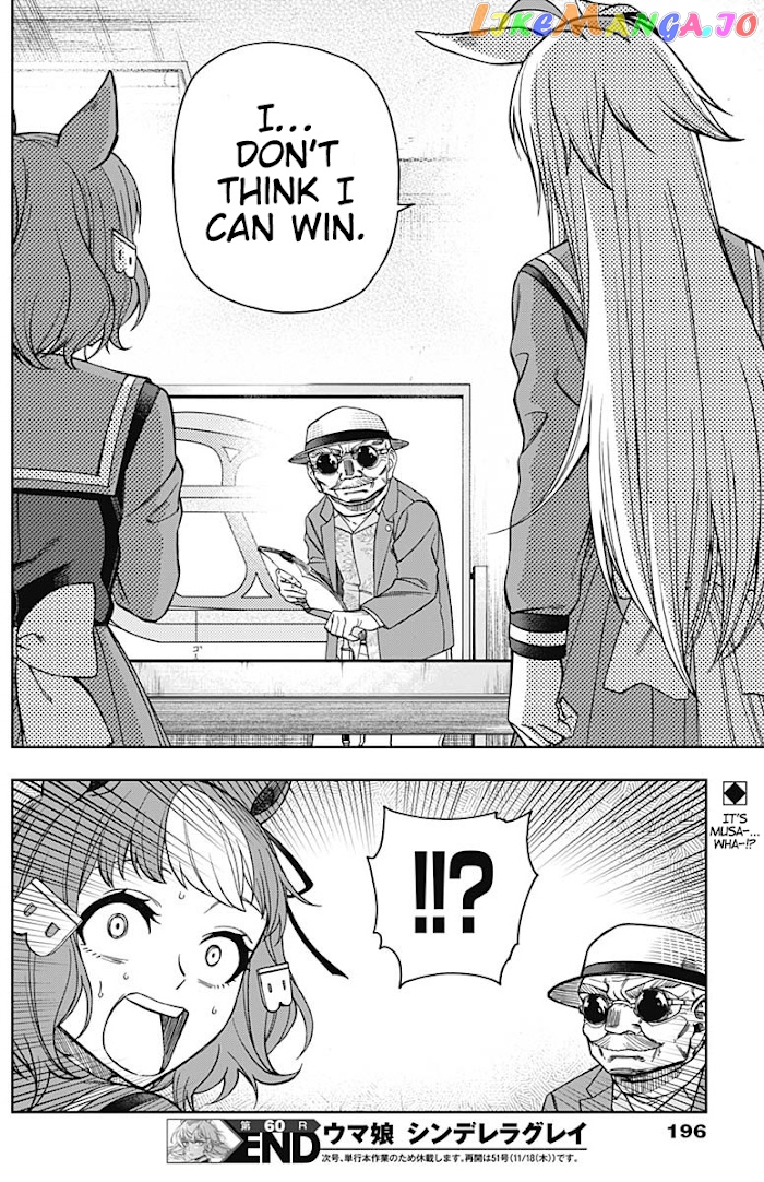 Uma Musume: Cinderella Gray chapter 60 - page 18
