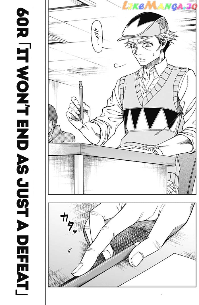 Uma Musume: Cinderella Gray chapter 60 - page 3