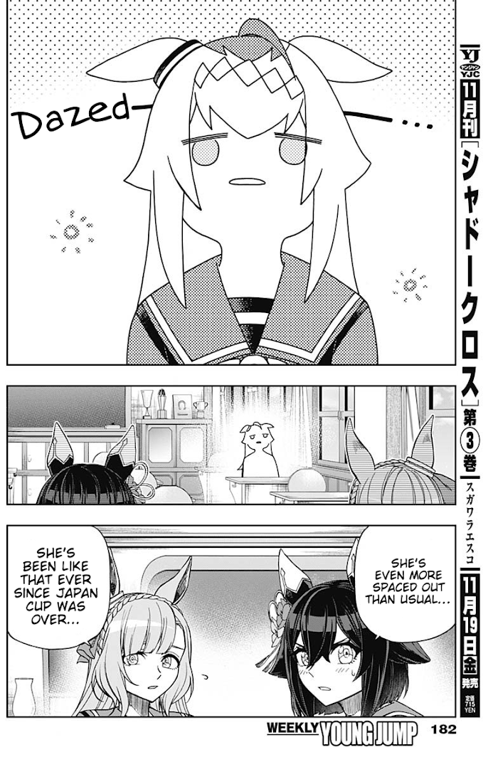 Uma Musume: Cinderella Gray chapter 60 - page 4