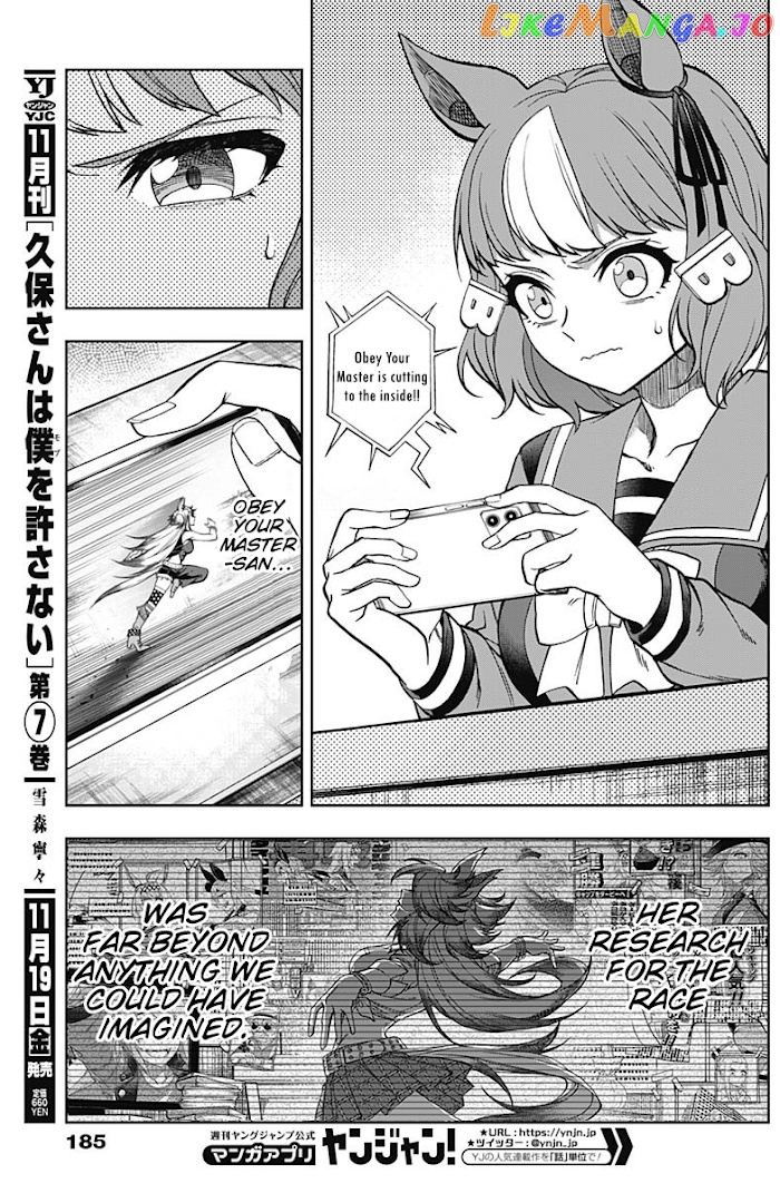 Uma Musume: Cinderella Gray chapter 60 - page 7